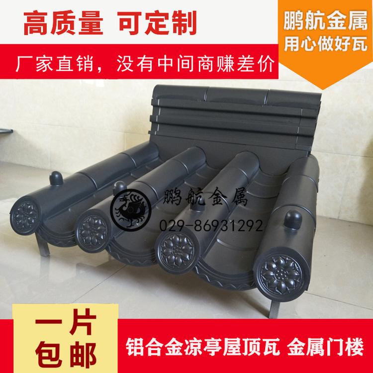 铜瓦_仿古铜瓦厂家_古建筑铜瓦_鹏航铜瓦_金属仿古屋面瓦