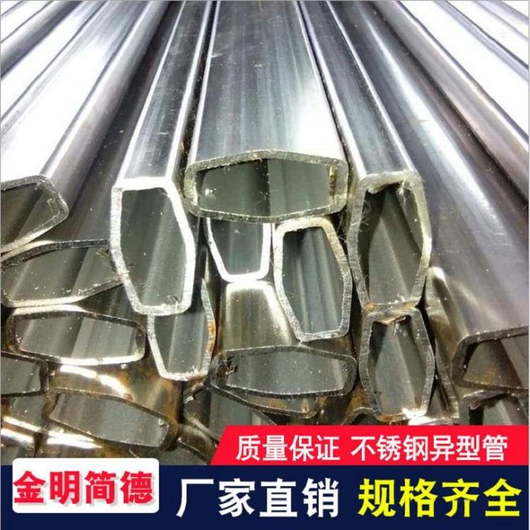 厂家直销无缝异型管批发不锈钢装饰凹型无缝异型管