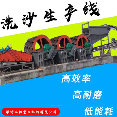 风化砂破碎洗沙机正规生产厂家