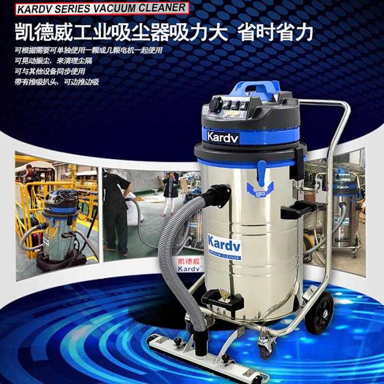 西安厂家直销工业吸尘器_陕西大功率吸尘器_工业吸尘器