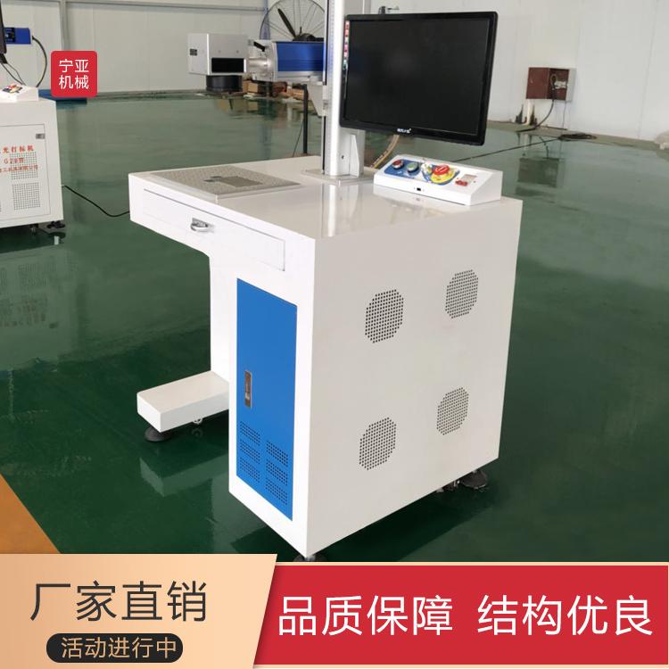 定制研发生产光纤激光打标机便携式激光打标机