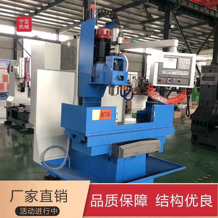 直销数控铣床xk7136数控立式铣床小型数控铣床刀库可选