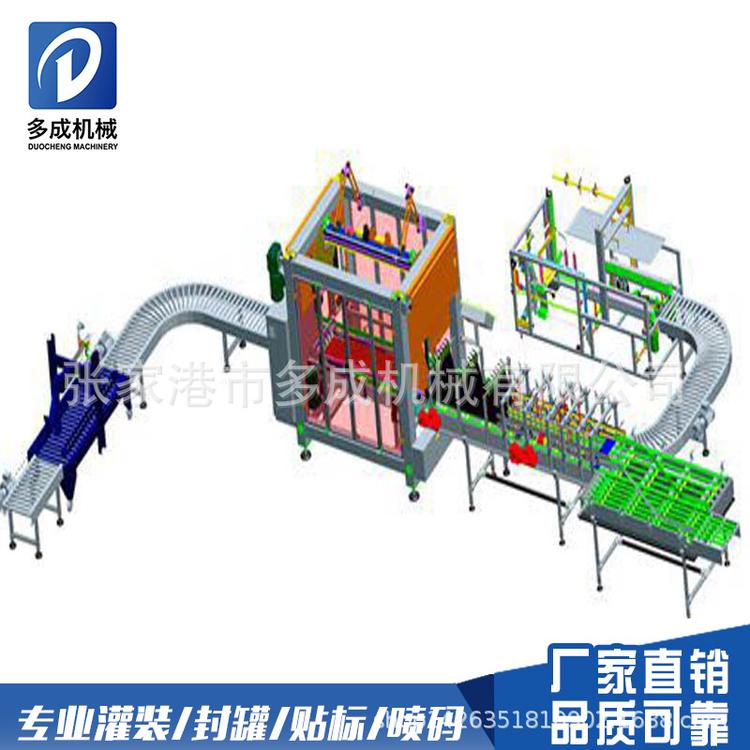 塑料瓶装箱机 全自动折盖封箱机 智能性全自动装箱机 扁瓶装箱机