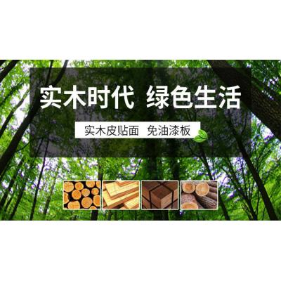 免漆木饰面厂家直销kd板涂装木皮UV板酒店工装墙面板实木饰面板和富美家防火板 富丽华防火板