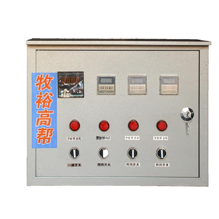 厂家供应温控箱    温控箱价格  温控器 温室大棚控温设备