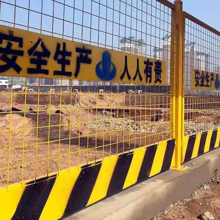 云南昆明直供临时围挡基坑护栏 安全警示围栏 工地施工围栏