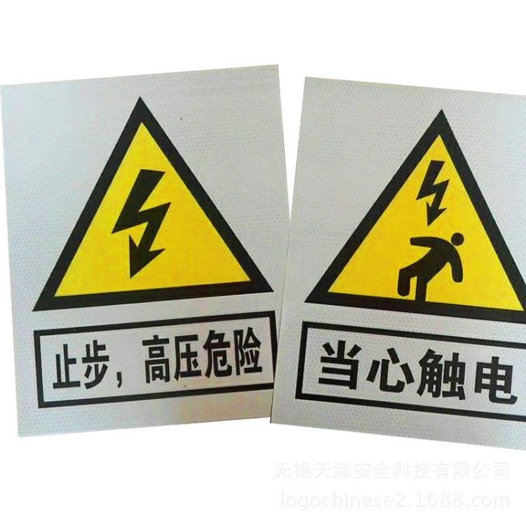 厂家批发严禁烟火禁止吸烟消防PVC警示标识牌
