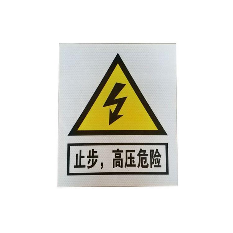 厂家供应PVC塑料消防安全标牌