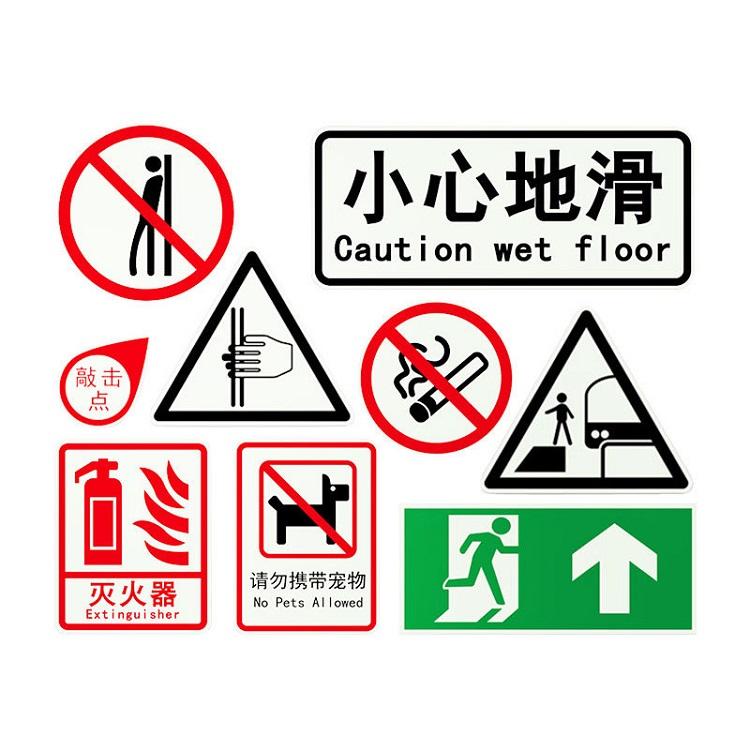 厂家直销电力消防夜光杆号铝牌