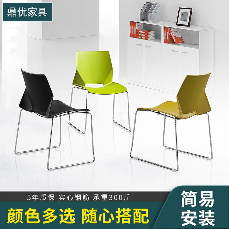 佛山学校会议椅现代办公椅简约培训室桌椅批发