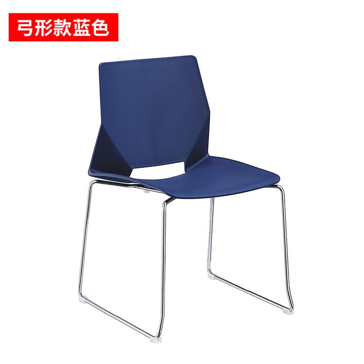 佛山学校会议办公椅简约培训椅可叠落职员椅
