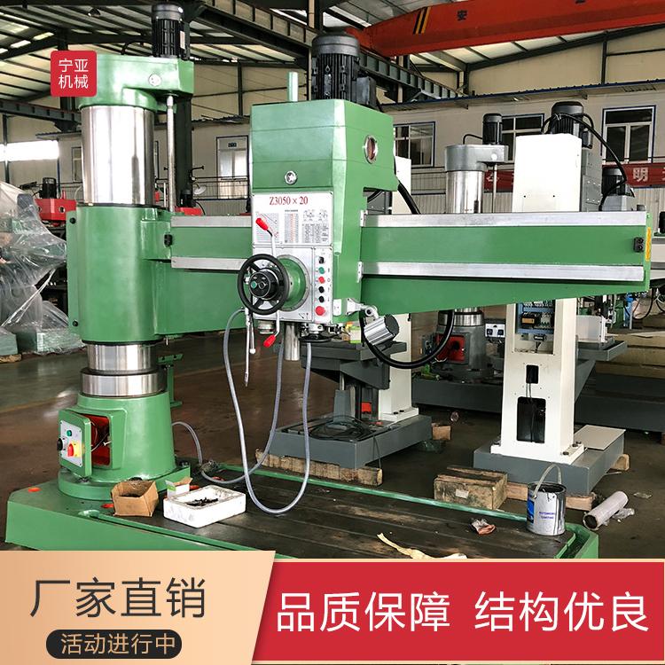 厂家直销摇臂钻床机械夹紧摇臂钻 Z3050钻床
