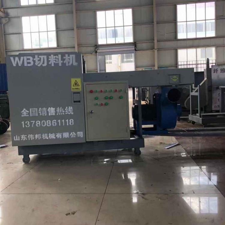 伟邦纤维切断机-价格实惠-切断机-产品齐全