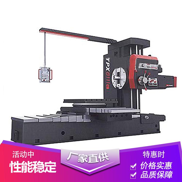 沈阳厂家销售铣镗床TPX6211铣镗床卧式镗床