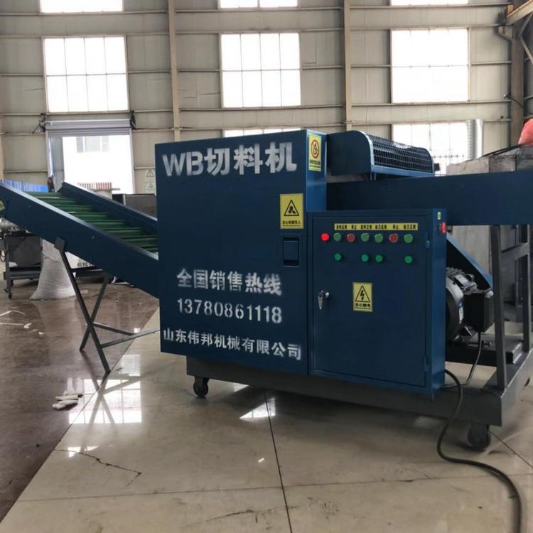 高品质纤维剪切机 伟邦化纤纤维剪切机厂家直销