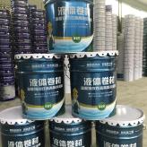 高聚物改性沥青防水卷材  屋顶防水涂料 液体卷材 液体sbs 厂家价格