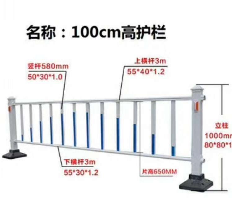 专业定做道路护栏-京式护栏-市政护栏-花式护栏-河坝道路护栏