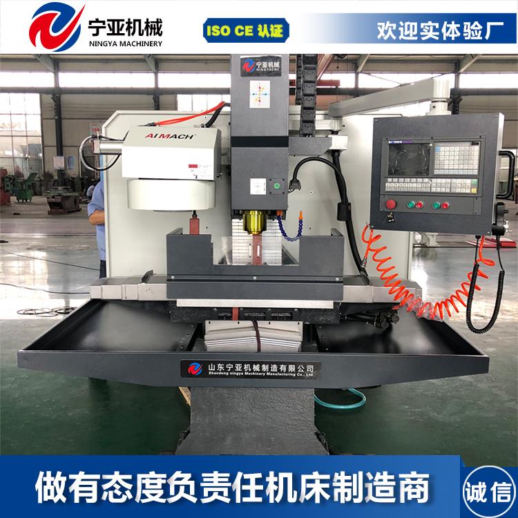 小型加工中心XK7126数控铣床CNC加工中心厂家直销