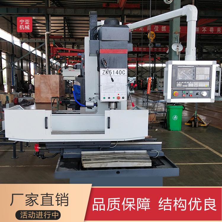 供应数控立式钻床zk5140系列工业钻床