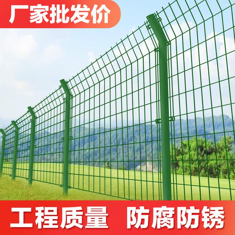 双边丝护栏围墙隔离防护网铁丝网围栏果园室外钢丝高速公路护栏网