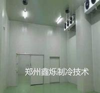 郑州200立方保鲜库厂家 郑州保鲜库安装
