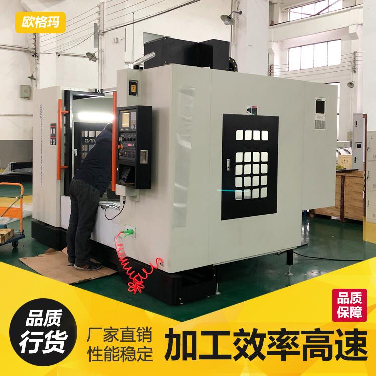 直销vmc1160立式加工中心台湾线轨电脑锣