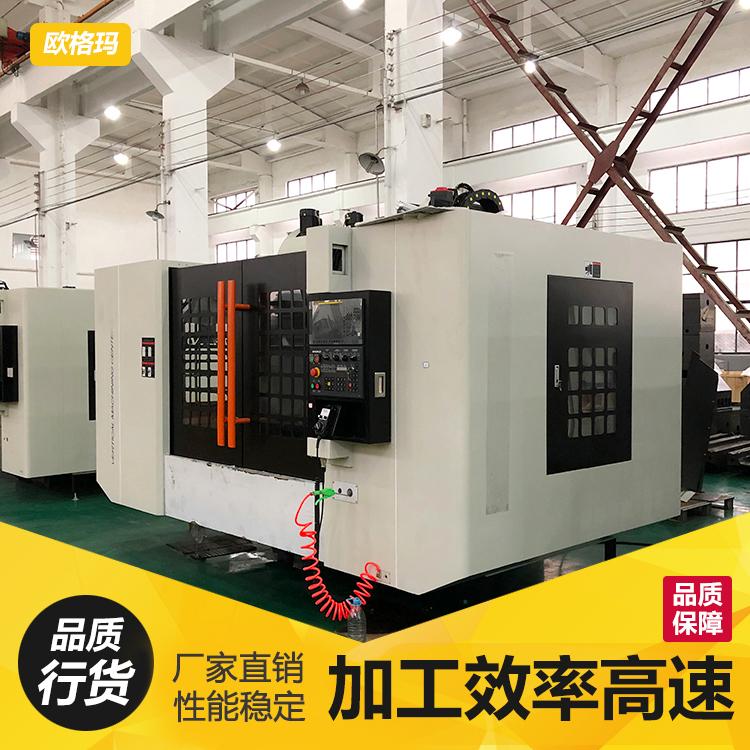 加工中心vmc1270立式加工应用于机械加工和模具制作领域台湾宽线轨全自动
