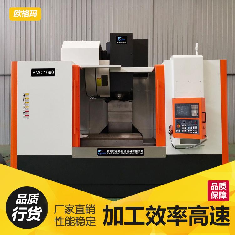 厂家直销电脑锣精密立式加工中心VMC1690台湾配置重切削
