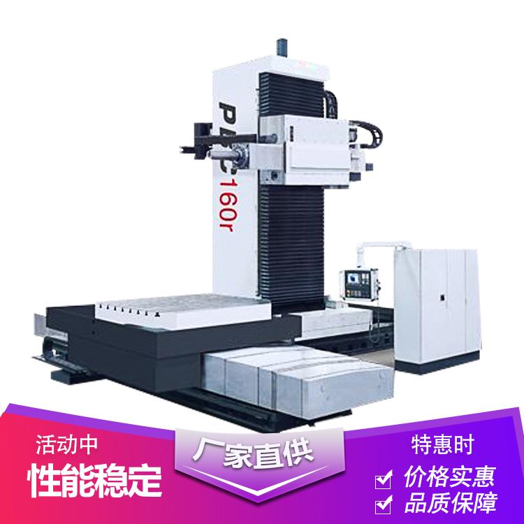 厂家直销PBC130中捷数显卧式铣镗床镗孔镗床