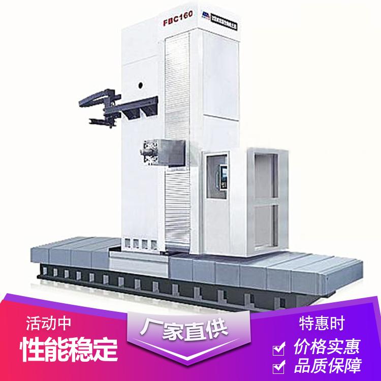 供应铣镗床FBC160_200中捷深孔铣镗床