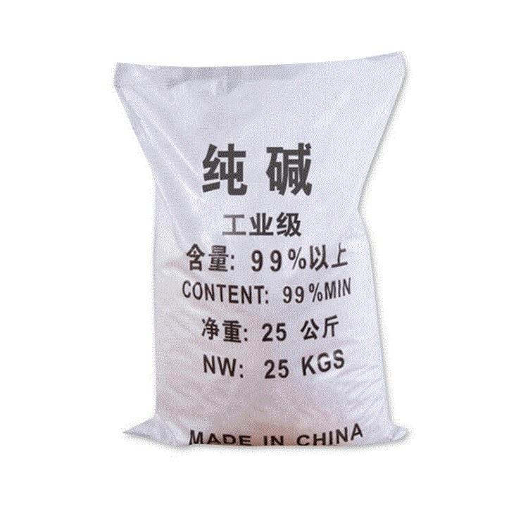 厂家供应国标高含量99%污水处理工业级纯碱