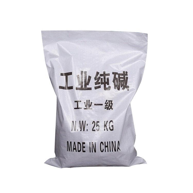 蓝翔专业提供国标高含量99%污水处理工业级纯碱