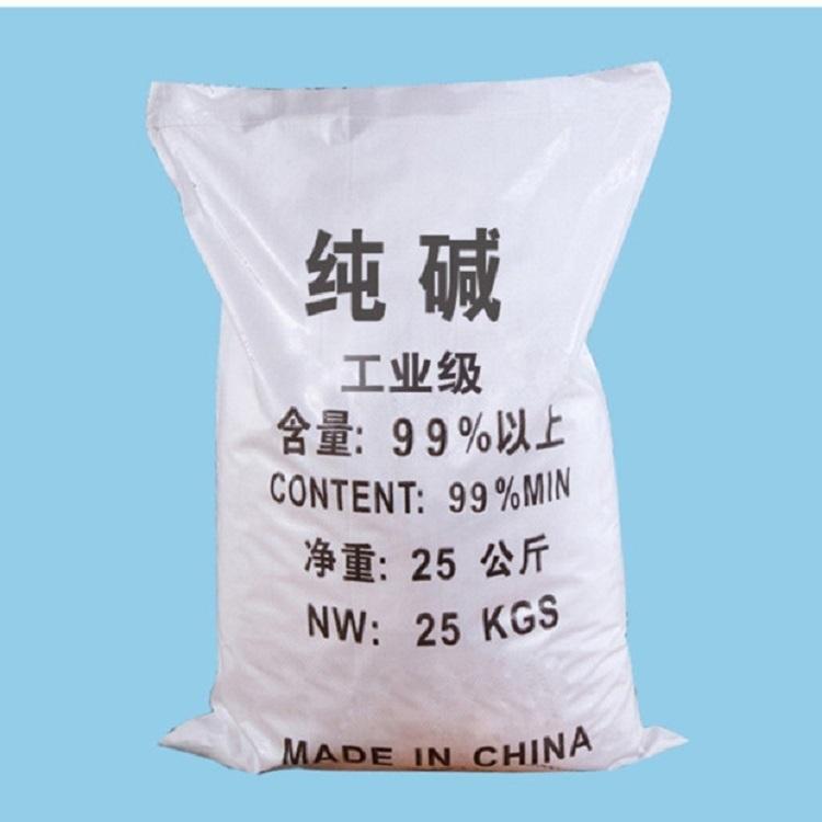 专业提供批发国标高含量99%污水处理工业级纯碱