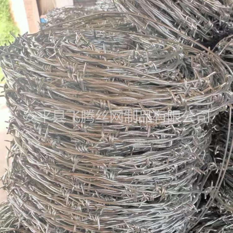 厂家直销 围墙防盗防爬刺绳 双股镀锌带刺铁丝网 可加工定制
