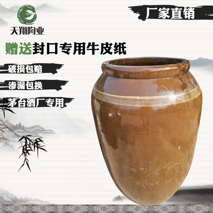 舟山批发酒缸酒坛质量保证