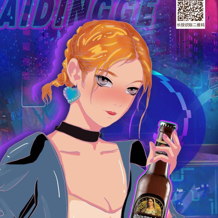 供应酒吧啤酒 KTV啤酒 文案啤酒