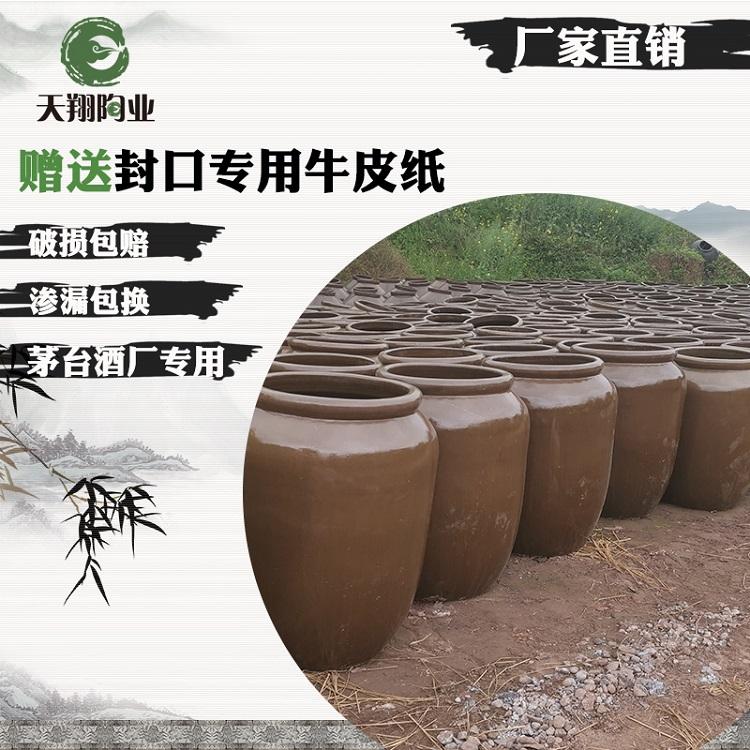 批发陶瓷花纹发酵缸坛经久耐用