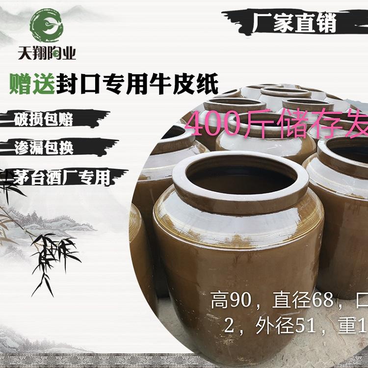 巢湖长期现货发酵坛质量保证