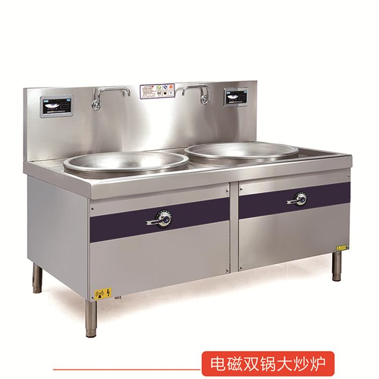 电磁双头大锅灶价格 厨房大锅灶 食堂用大锅灶价格 大锅灶定制