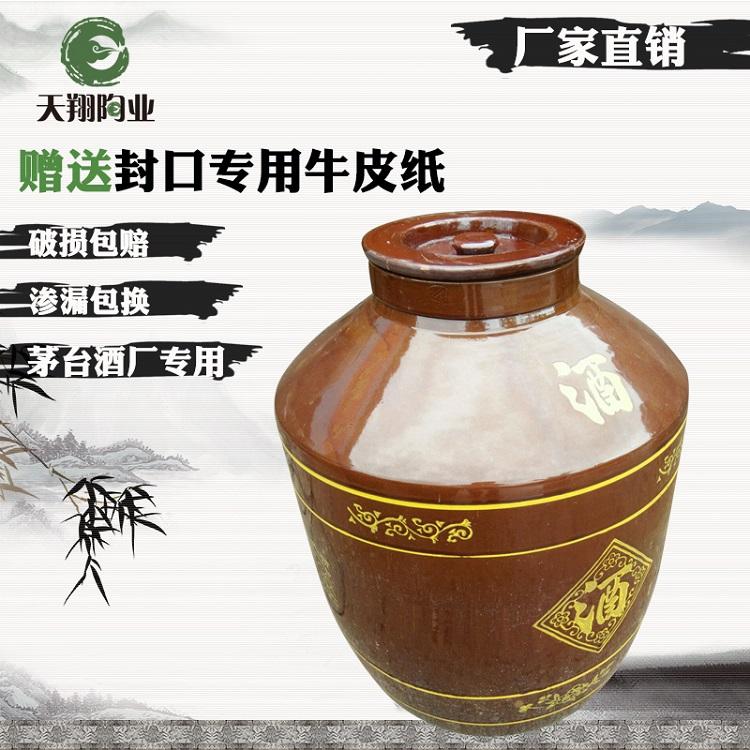 厂家直销圆口陶瓷花纹坛质量保证