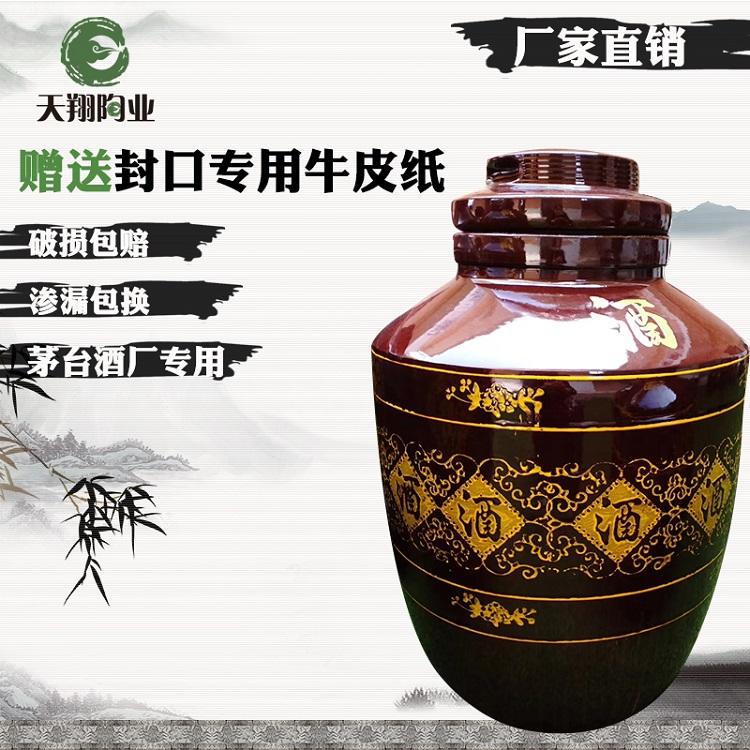 现货供应精陶酒坛质量保证