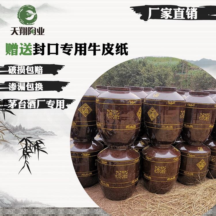 本溪供应精陶酒坛质量保证