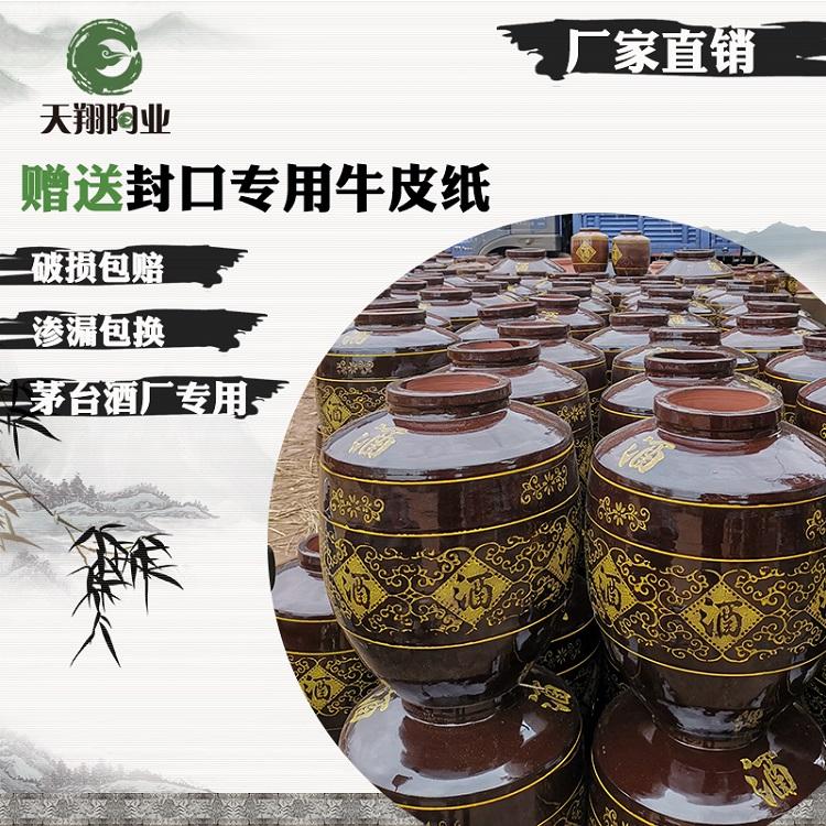 宝鸡长期现货圆口陶瓷花纹坛质量保证