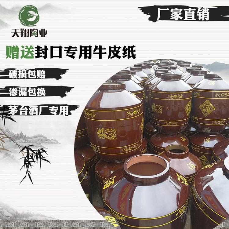 崇左长期现货精陶泡酒坛质量保证