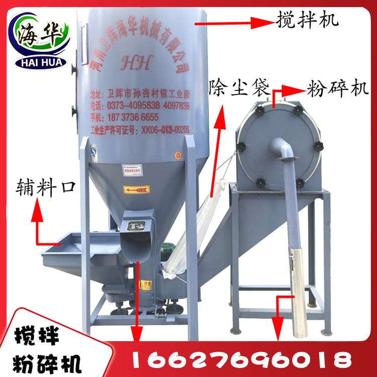 饲料粉碎搅拌一体机 无尘低噪饲料搅拌粉碎一体机环保高效降低粉尘热销养猪养鸡家用双胞胎连体型玉米饲料搅拌机饲料粉碎机养殖设备