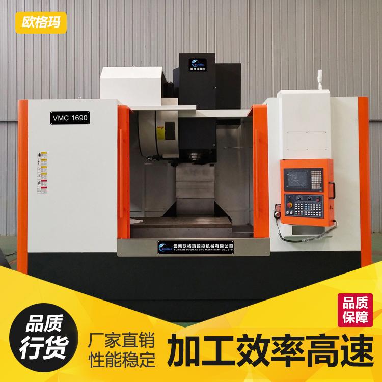 立式加工中心VMC1690加工中心光机两线一硬