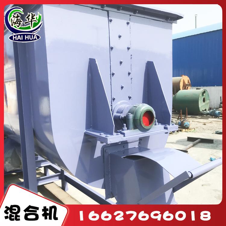 卧式混合机 河南厂家供应双螺带卧式饲料搅拌机 粉体颗粒搅拌机卧式 混合机双螺带 卧式饲料搅拌机