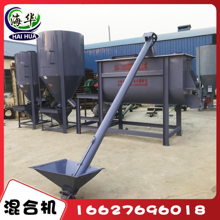 卧式混合机 河南厂家供应双螺带卧式饲料搅拌机 粉体颗粒搅拌机 卧式混合机