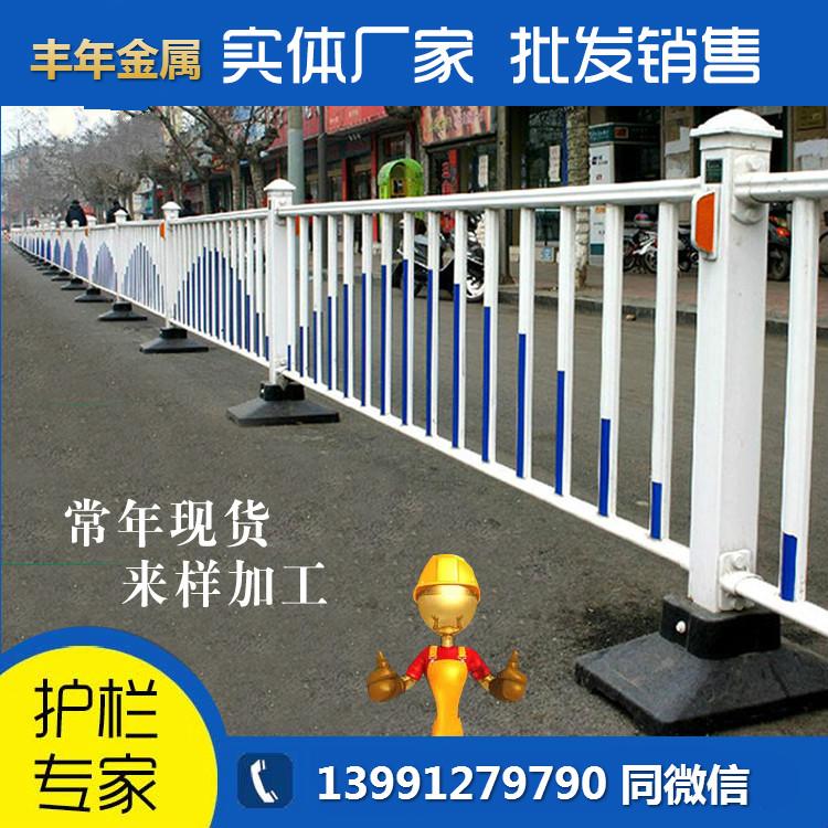 护栏 道路护栏围栏 马路隔离栏 市政护栏 京式护栏 城市交通防护防撞栏杆