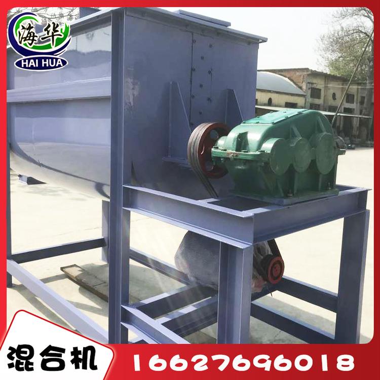 卧式混合机  河南厂家供应双螺带卧式饲料搅拌机 粉体颗粒搅拌机卧式 混合机双螺带卧式饲料搅拌机
